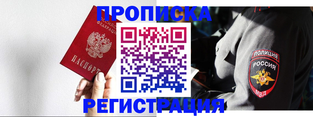 форма 3 в Рошале